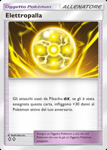 Elettropalla #124 · Fusione Duale (C1)