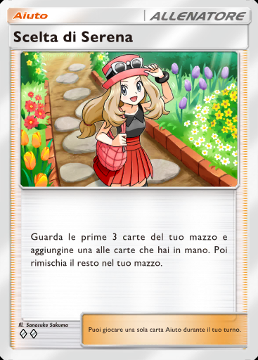 Scelta di Serena #127 · Fusione Duale (C1)