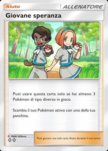 Giovane speranza #130 · Fusione Duale (C1)