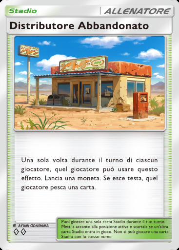 Distributore Abbandonato #131