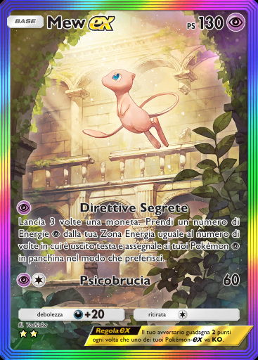 Mew-ex #176 · Fusione Duale (C1)