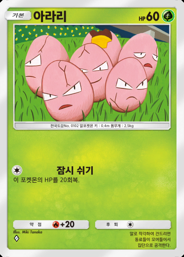 아라리 #004 · 듀얼 퓨전 (C1)