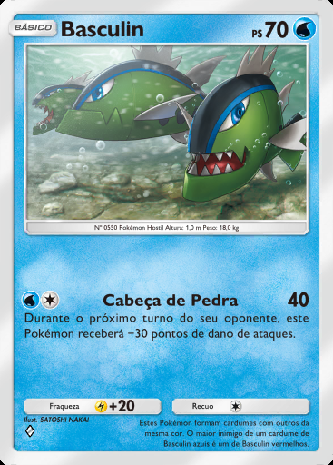 Basculin #039 · Fusão Dupla (C1)