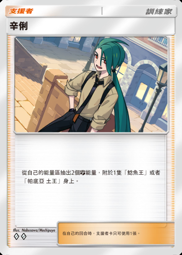 辛俐 #128 · 雙元融合 (C1)