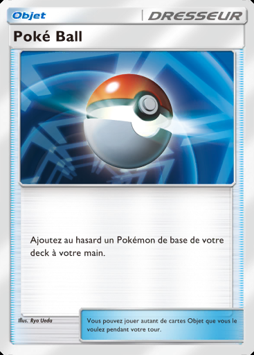 Poké Ball #005