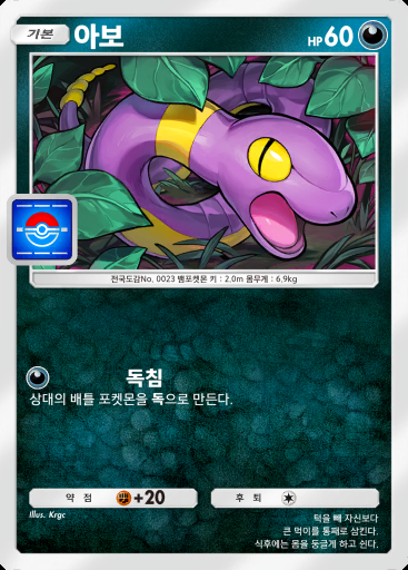 아보 #056 · PROMO-A