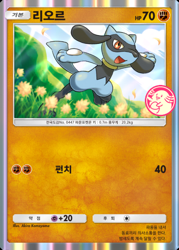 리오르 #059 · PROMO-A