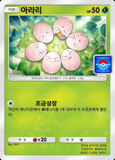 아라리 #060 · PROMO-A