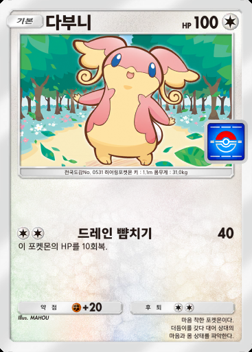다부니 #089 · PROMO-A