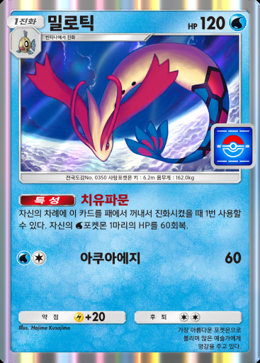 밀로틱 #104 · PROMO-A