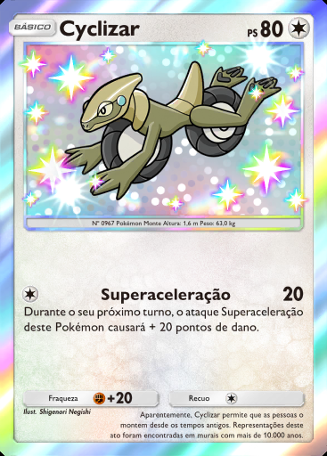 Cyclizar #051 · PROMO-A
