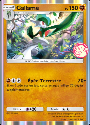 Gallame