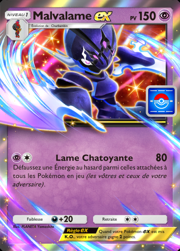 Malvalame-ex #066 · PROMO-B