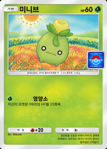 미니브 #034 · PROMO-B
