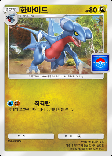 한바이트 #098 · PROMO-B