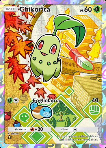 Chikorita #004 · Busta speciale: Primi Amici (SP1)